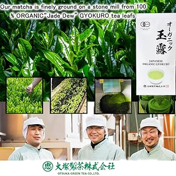 Amazon.com: Otsuka Green Tea Co - Gyokuro, Japanese Green